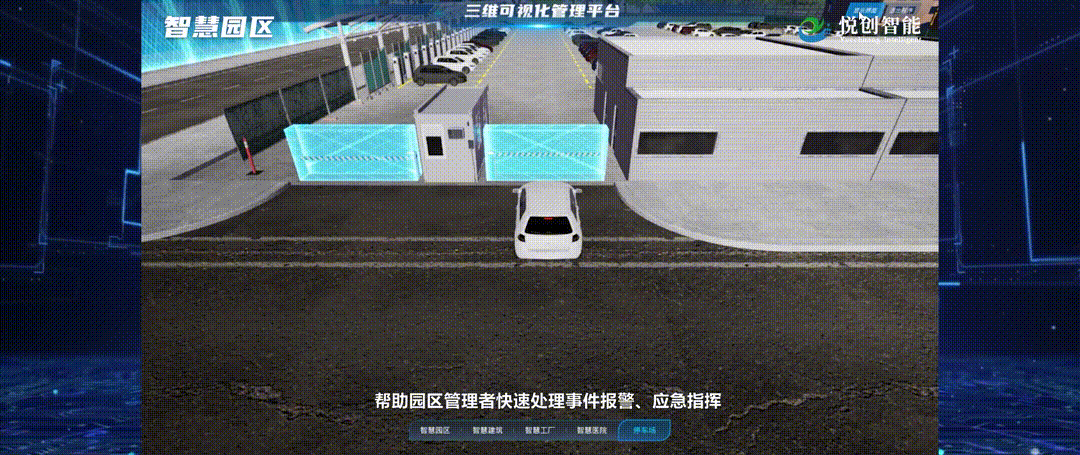 工业互联网——未来可期！！！