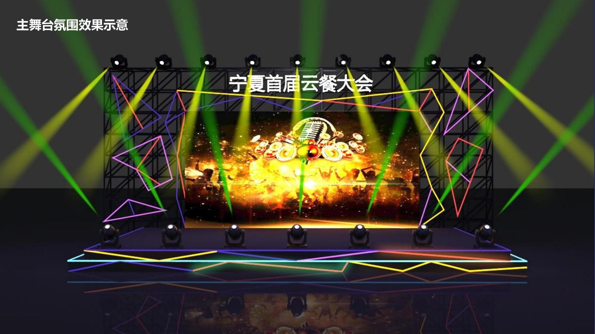 洋羊影视与国家大剧院达成战略合作
